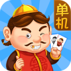 单机斗地主
